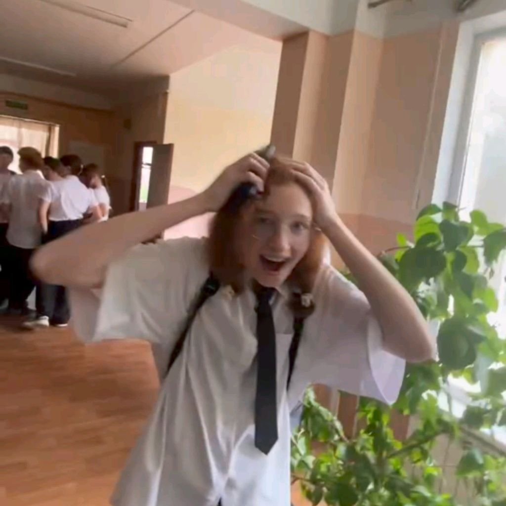 Аватар