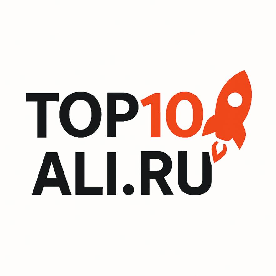 Иконка канала TOP10ALI - Лучшее с Алиэкспресс