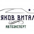 Иконка канала Автоэксперт