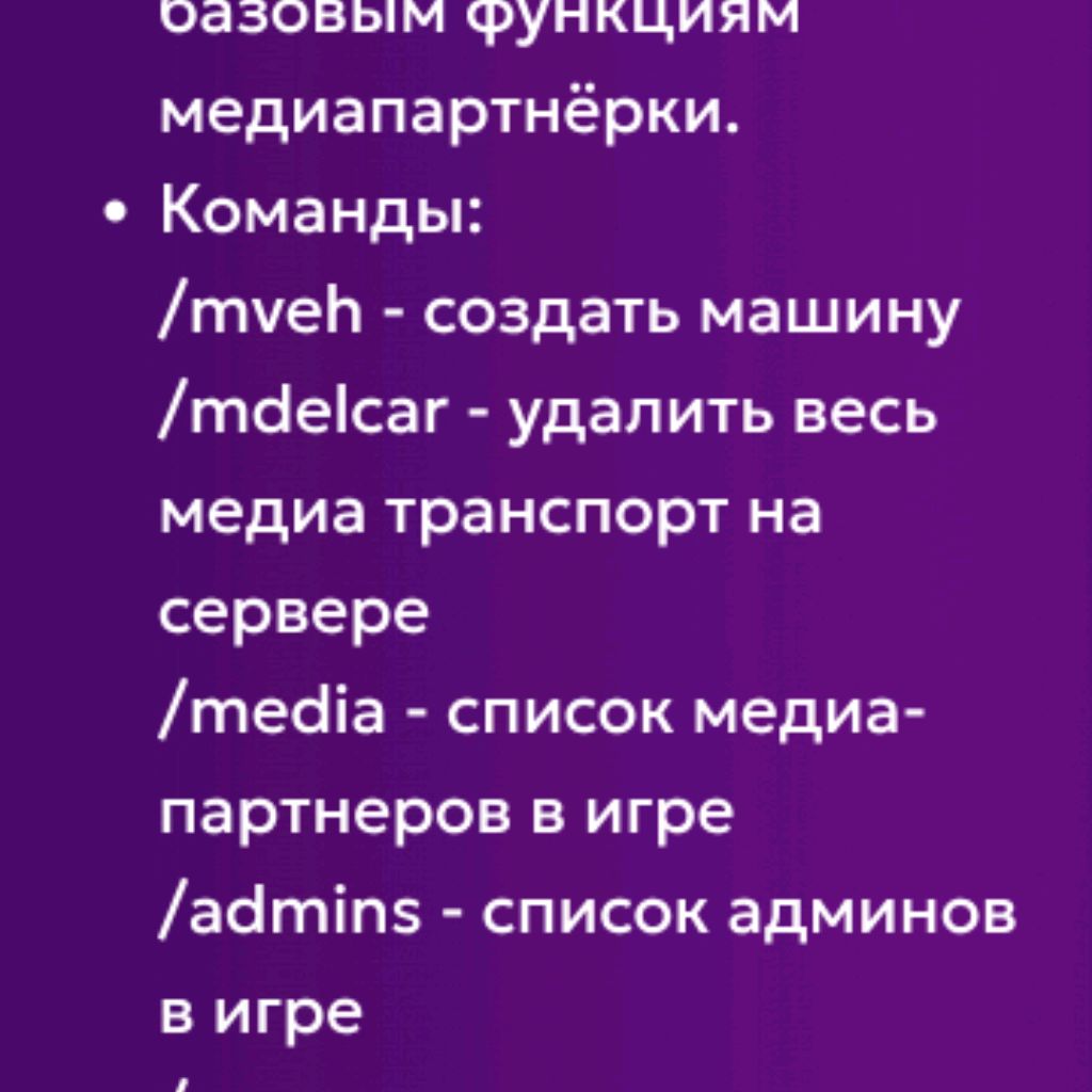 Иконка канала ツБлогер РПツ