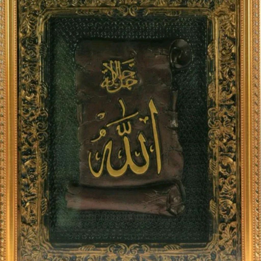 Аватар