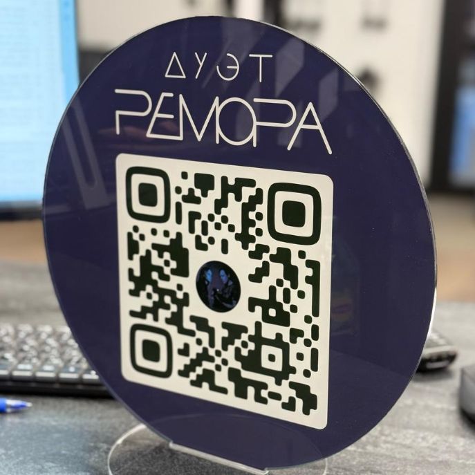 Иконка канала дуэт "РЕМÓРА"