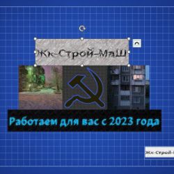Иконка канала Жк-Строй-Маш, Интересные видео о Roblox и тд.
