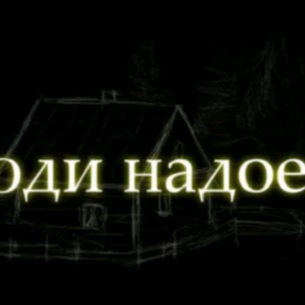 Иконка канала Эмалированное судно