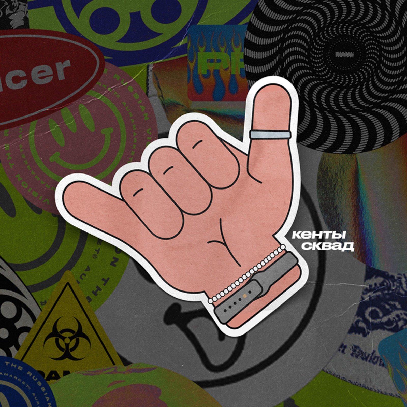 Иконка канала КЕНТЫ СКВАД