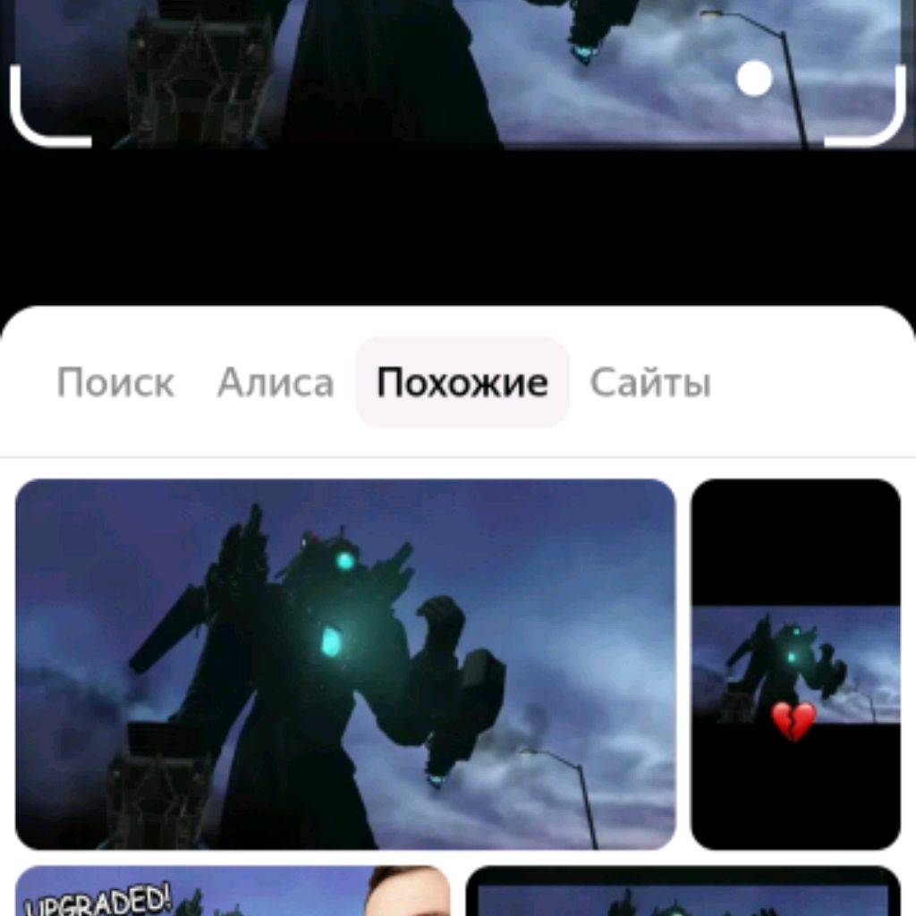 Иконка канала Камера