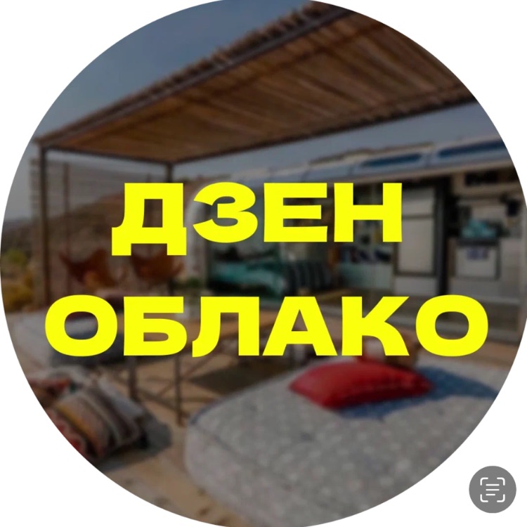 Аватар