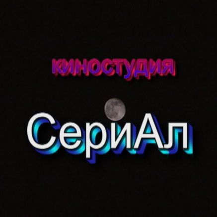 Иконка канала KSSERIAL