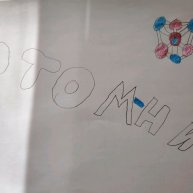 Иконка канала АТОМНИК