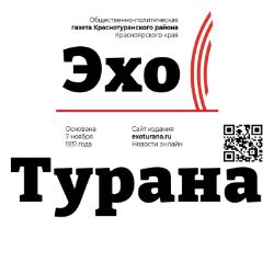 Иконка канала "Эхо Турана" газета Краснотуранского района