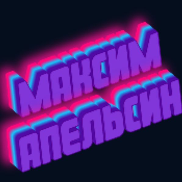 Аватар