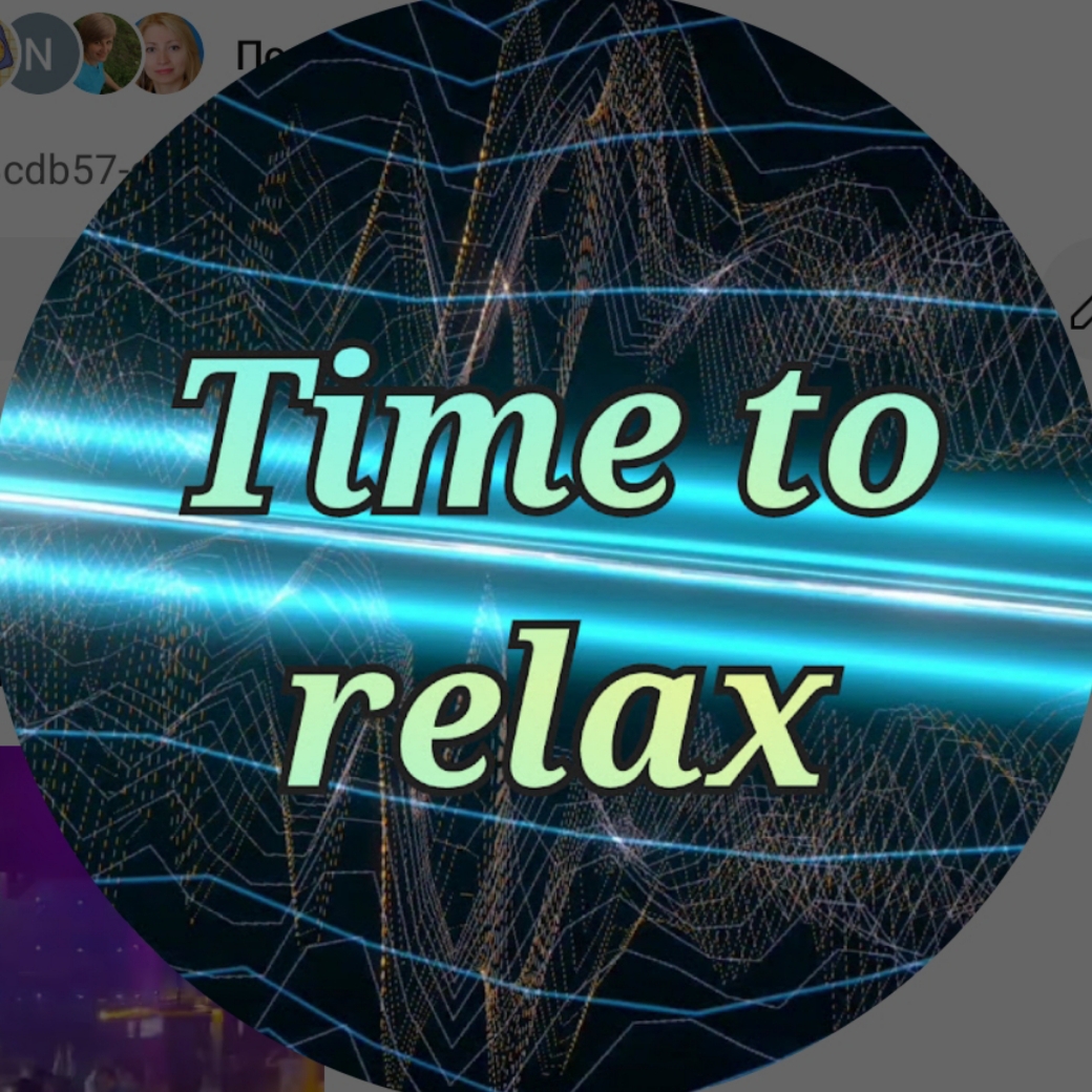 Иконка канала Time to relax