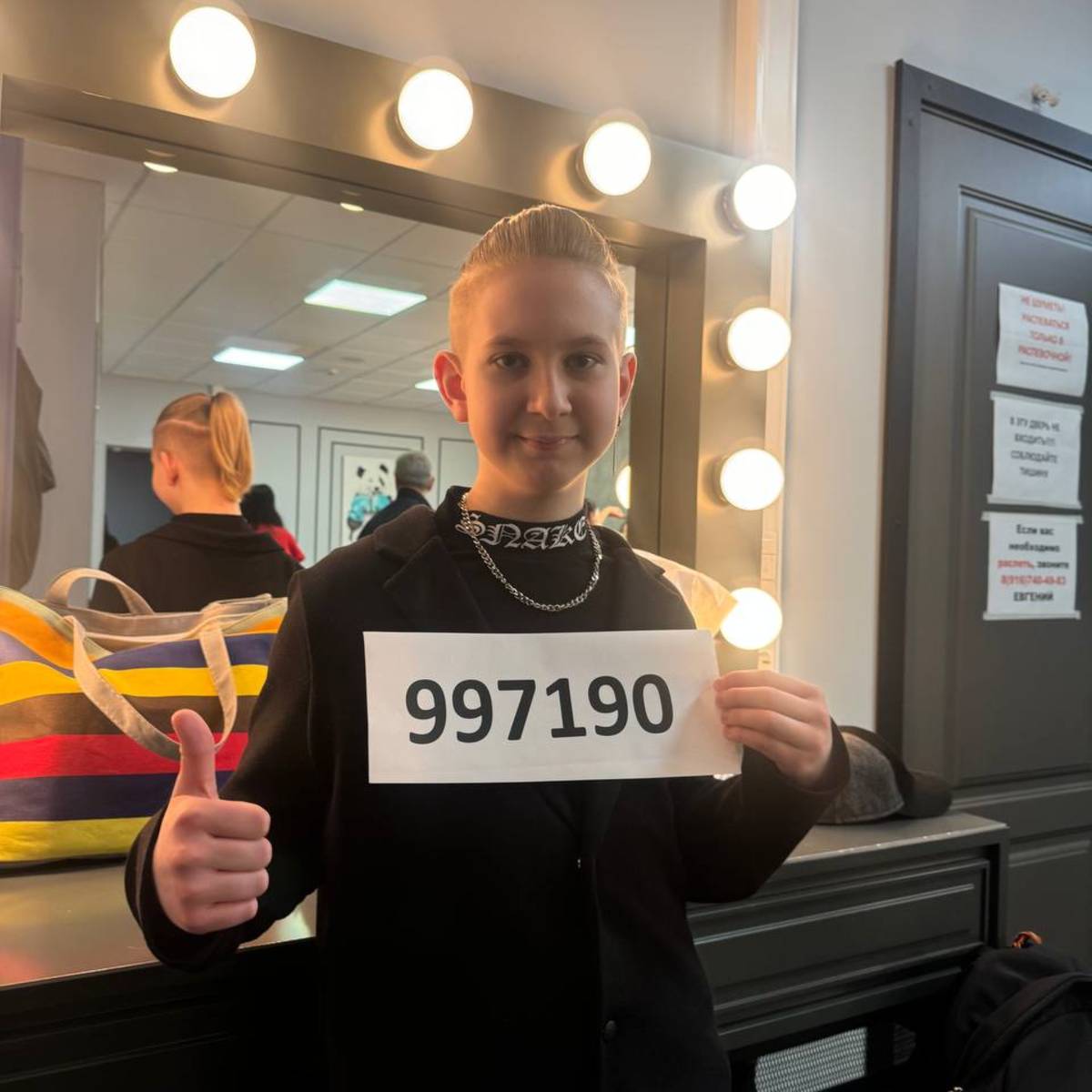 Иконка канала Русяк Арсений