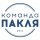 Иконка канала Команда ПАКЛЯ - когда природа встречает мастерство