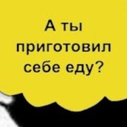 Иконка канала Простая Еда для Мужика