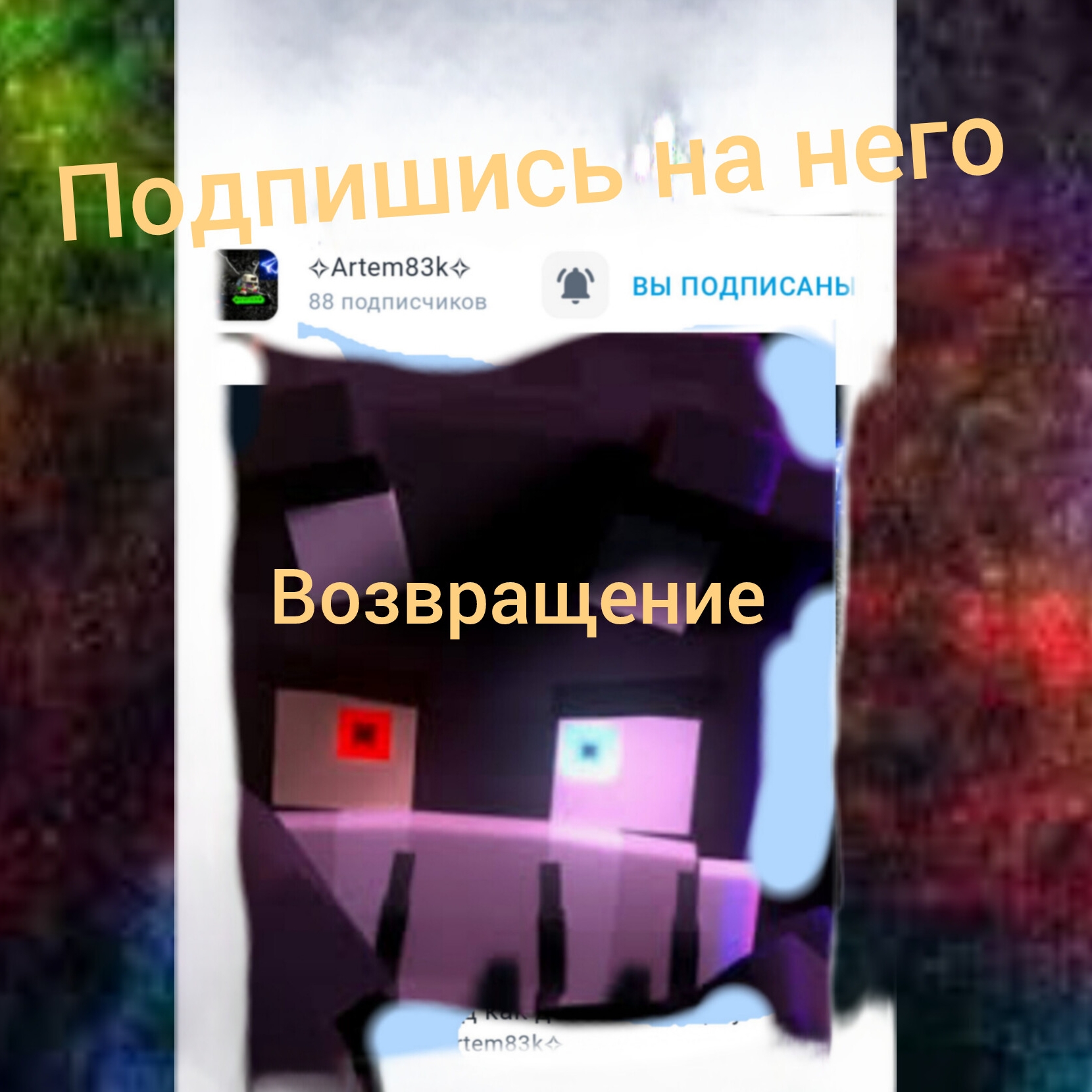 Иконка канала мискас