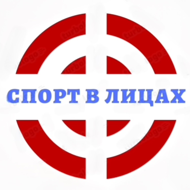 Иконка канала СПОРТ В ЛИЦАХ