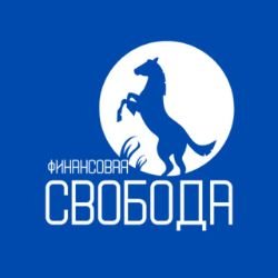 Иконка канала Финансовая Свобода
