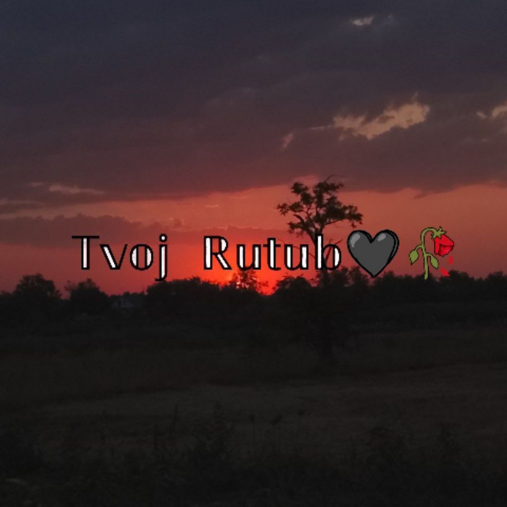 Иконка канала 𝕋𝕧𝕠𝕛 ℝ𝕦𝕥𝕦𝕓 🖤🥀