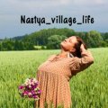 Иконка канала Nastya_village_live