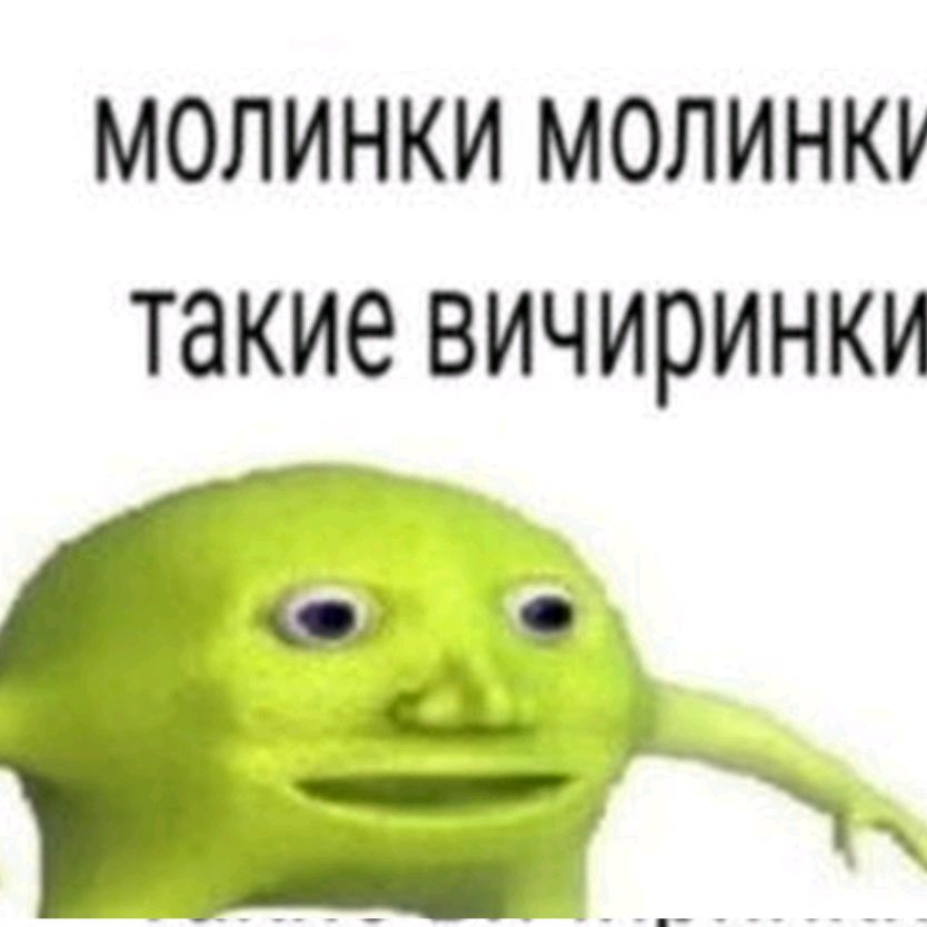 Аватар