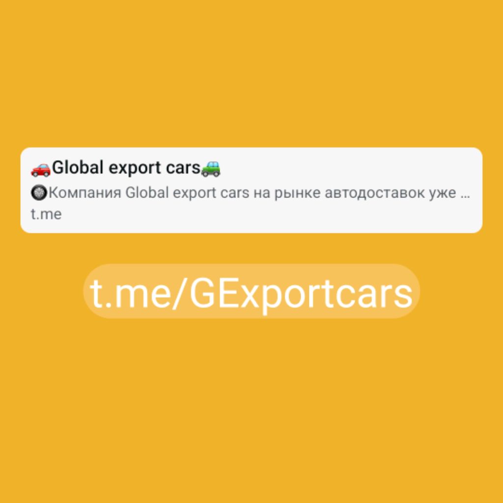 Иконка канала Авто Под Заказ Из Корней