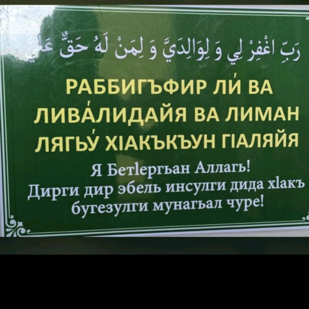 Аватар