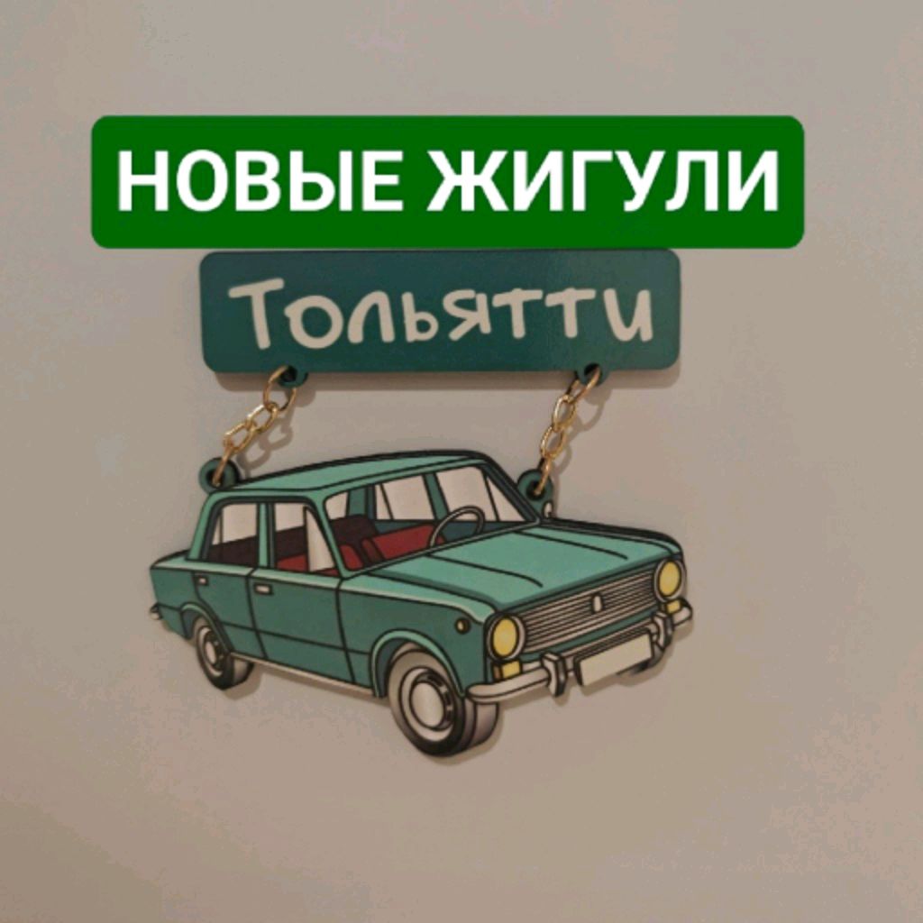 Иконка канала Vladi. Auto