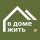 Иконка канала ВдомеЖить