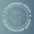 Иконка канала Клиника «В надежных руках»