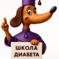Иконка канала Дельные советы по диабету