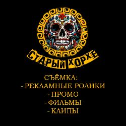 Аватар