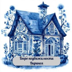 Аватар