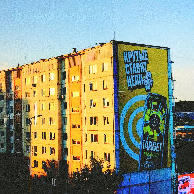 Иконка канала Ванёк