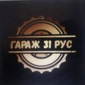 Иконка канала ГАРАЖ 31 РУС