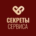 Иконка канала Секреты Сервиса