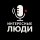 Иконка канала Interesnye_Lyudi