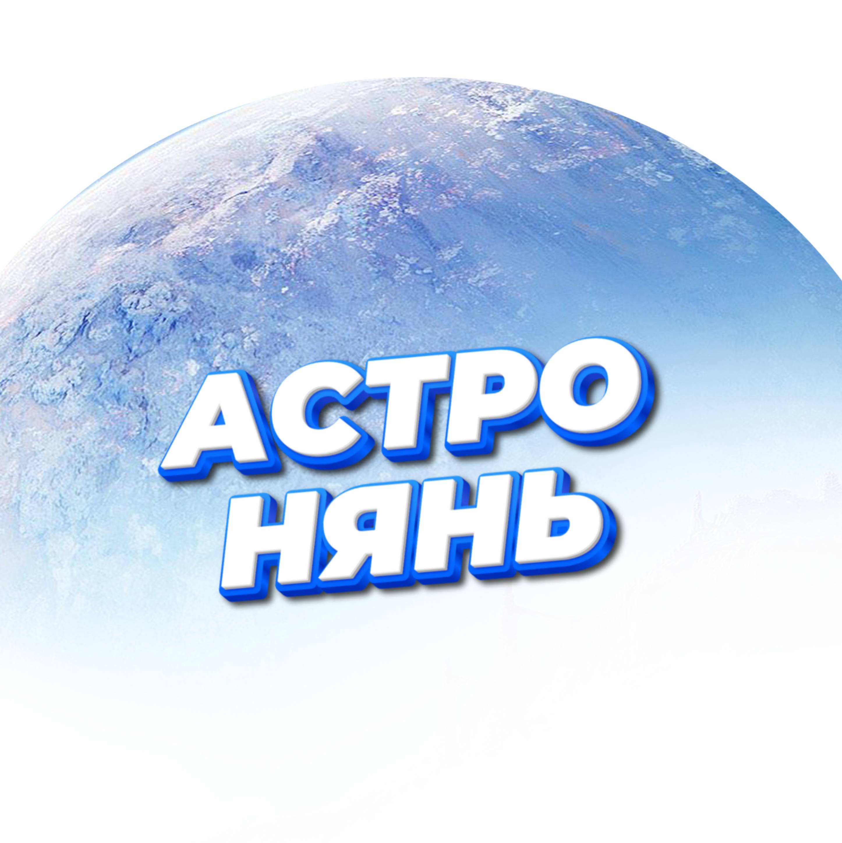 Аватар