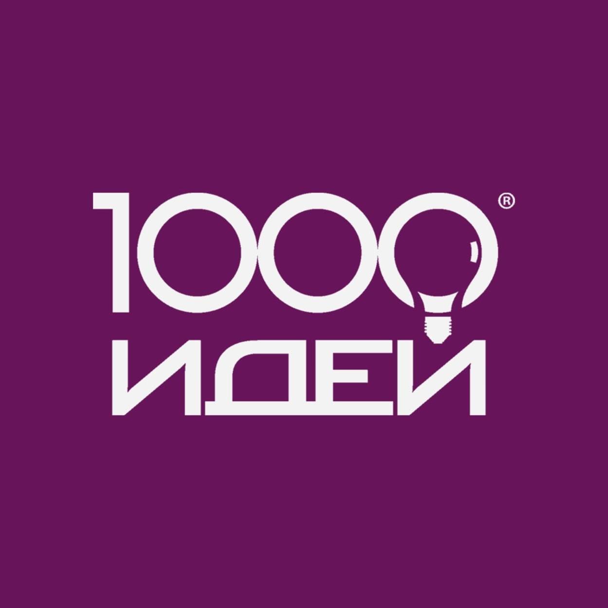 Иконка канала 1000 идей