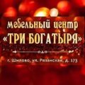 Иконка канала ТЦ"Три Богатыря"