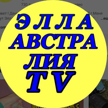 Аватар