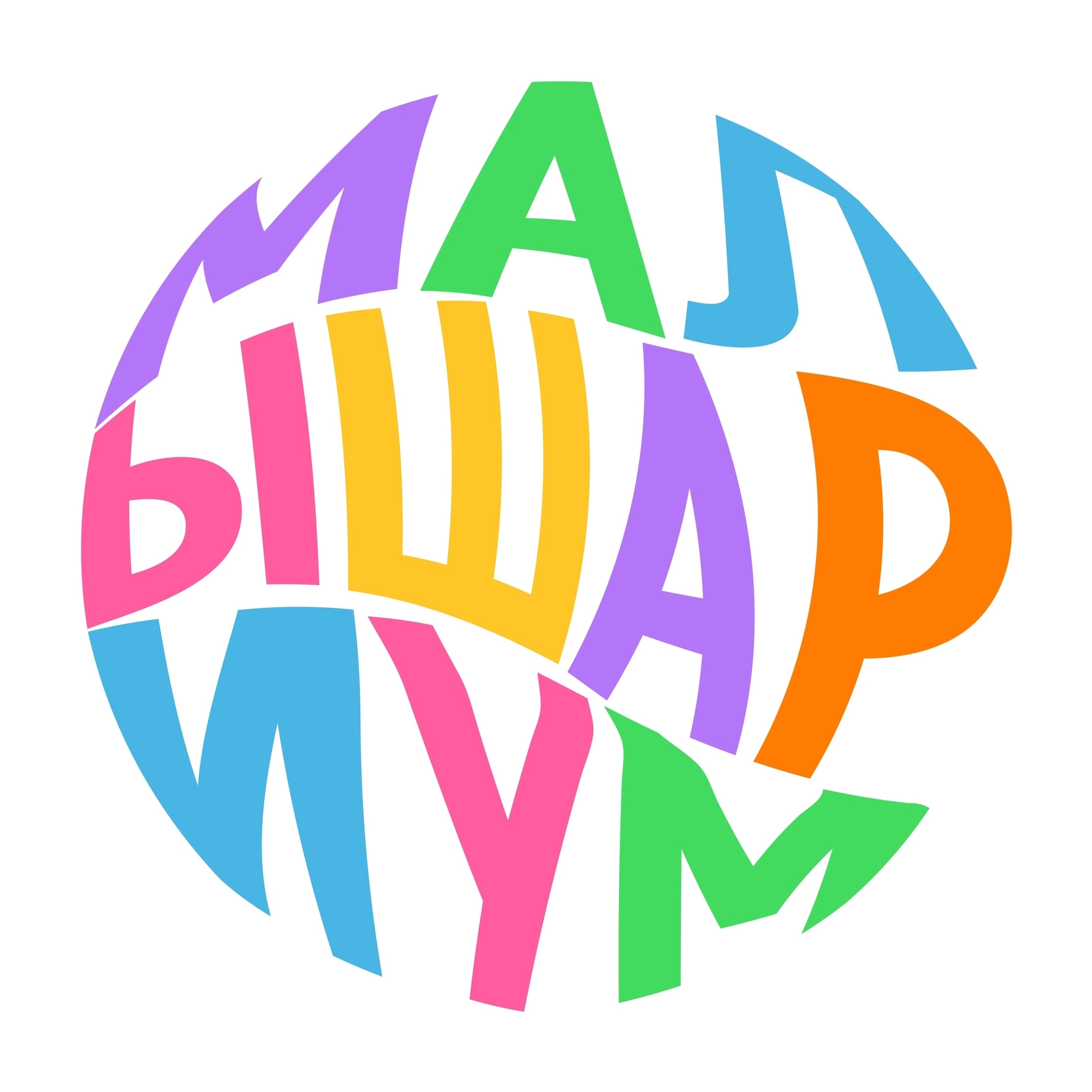 Иконка канала Малышариум | Новогорелово