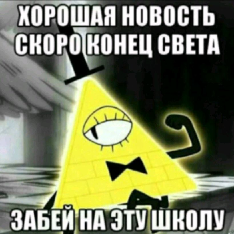 Иконка канала Билл Doritos