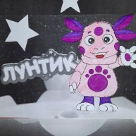 Иконка канала Лунтик