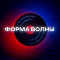 Иконка канала Форма волны