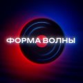 Иконка канала Форма волны