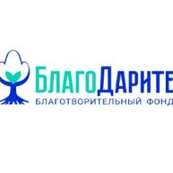 Иконка канала БФ "БлагоДарите"