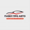 Иконка канала Павел Про Авто