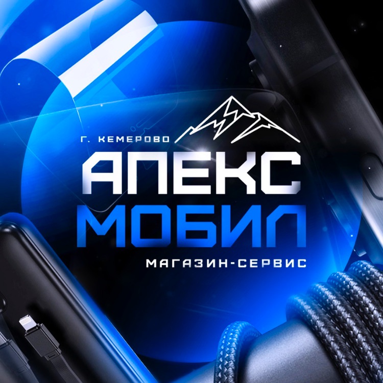 Иконка канала Апекс Мобил