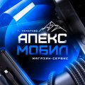 Иконка канала Апекс Мобил